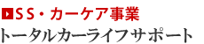 ファイブアップ倶楽部