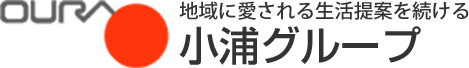 キッチン回り、浴槽、トイレ・洗面台、リビング・室内などリフォームのことならオウラにおまかせ！ 