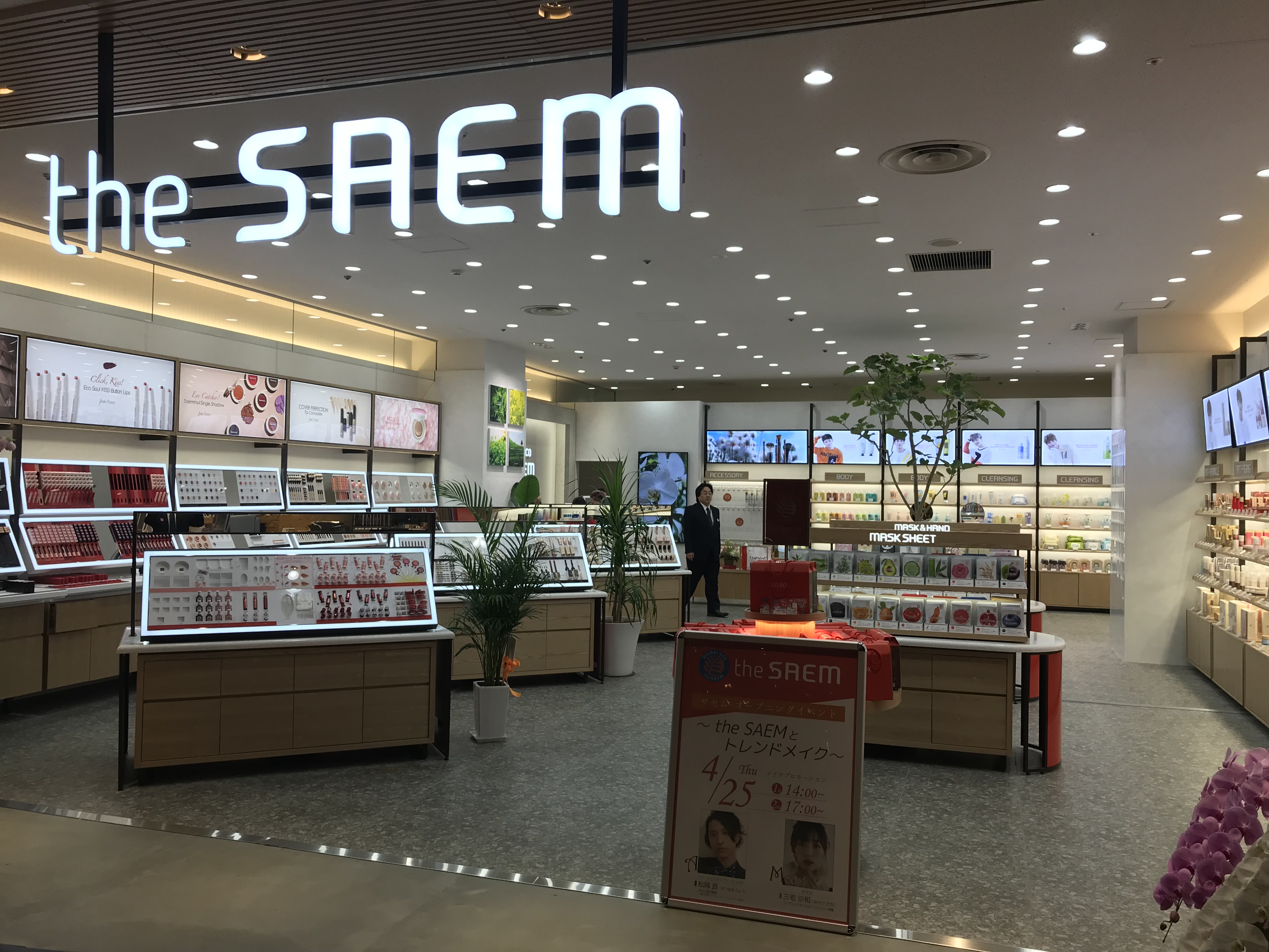 the SAEM 韓国コスメ