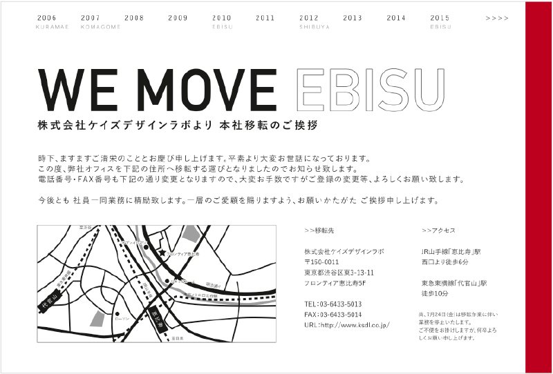 we_move01